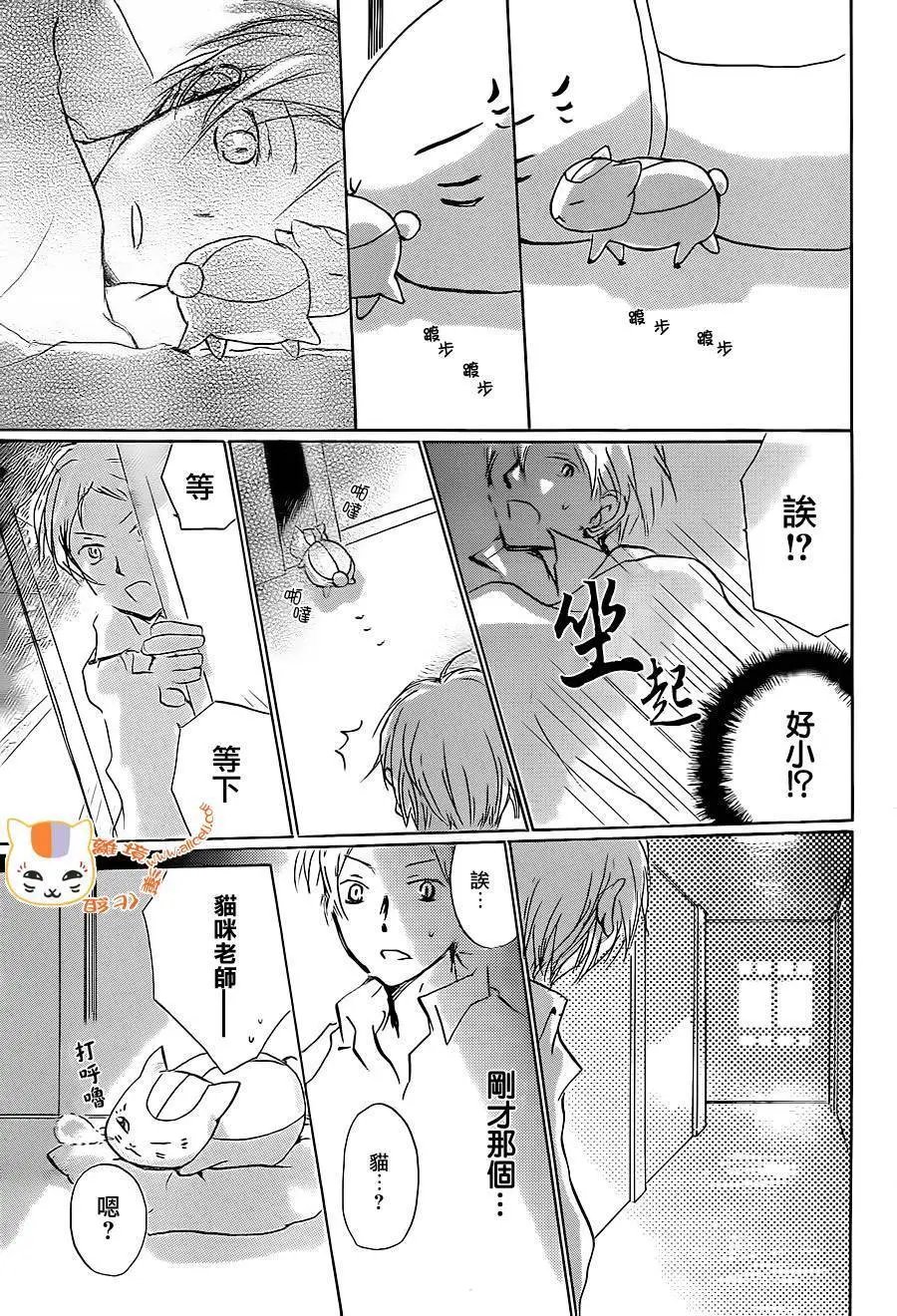 第91回