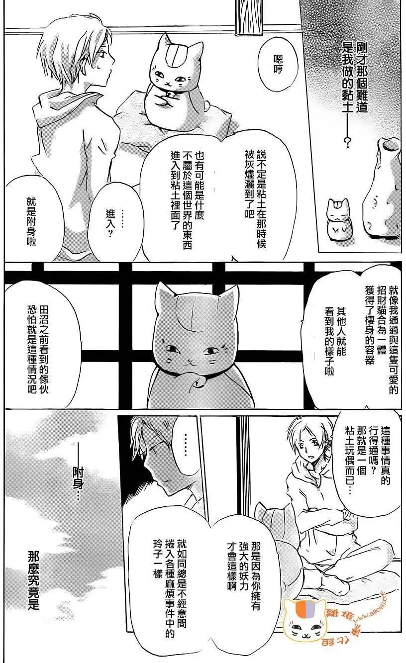 第91回