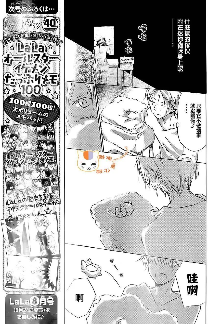 第91回