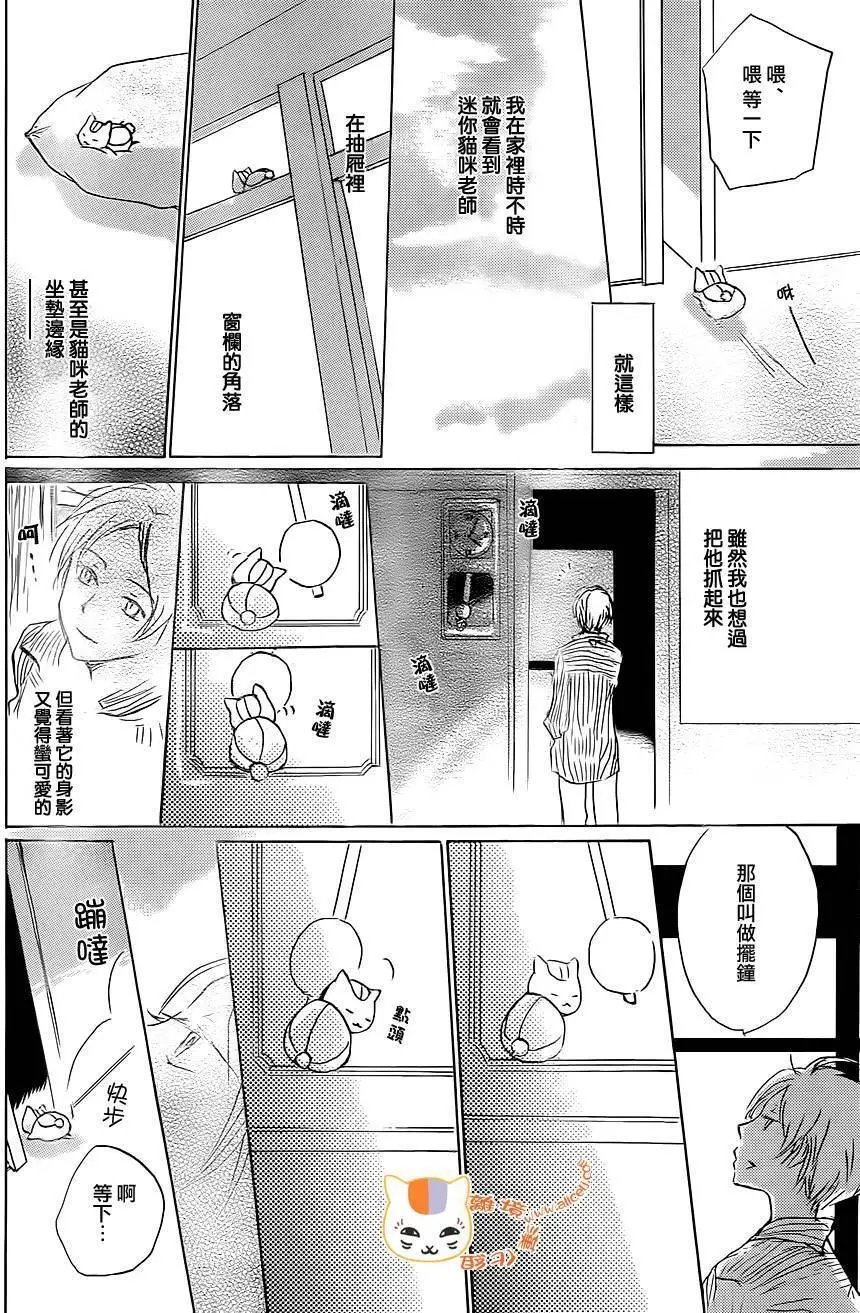 第91回