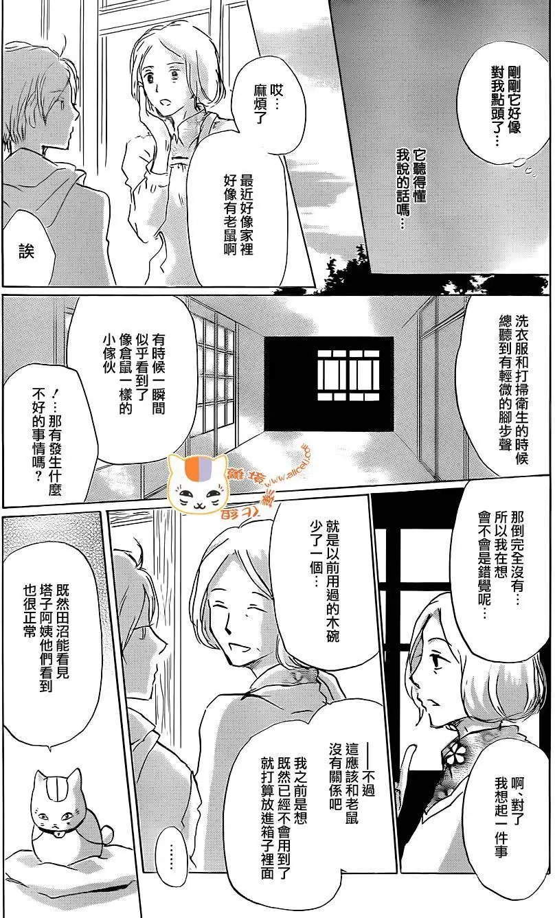 第91回