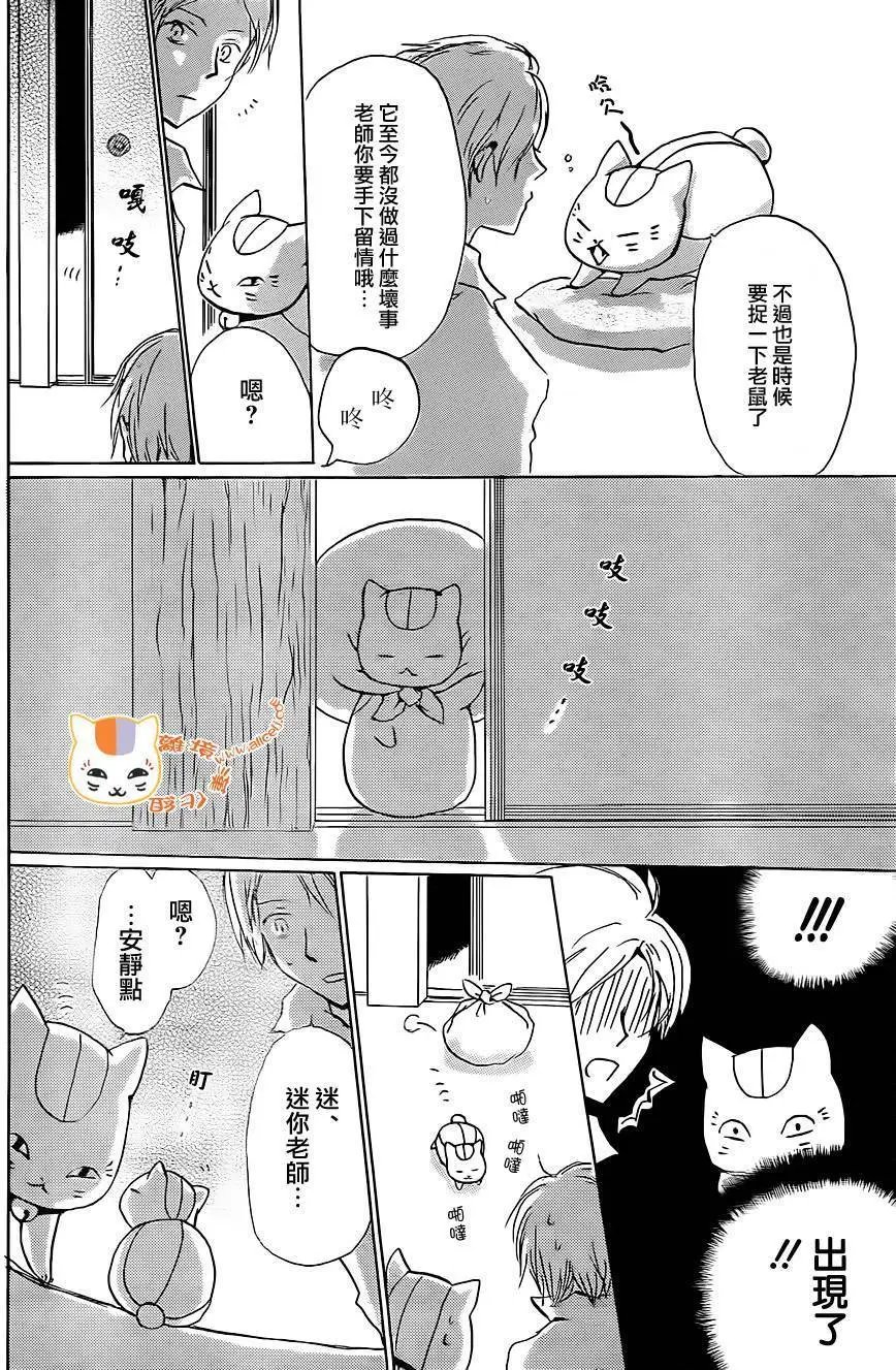 第91回
