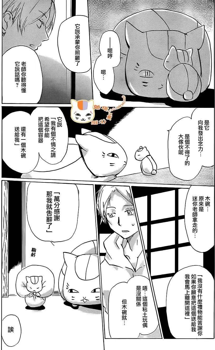 第91回