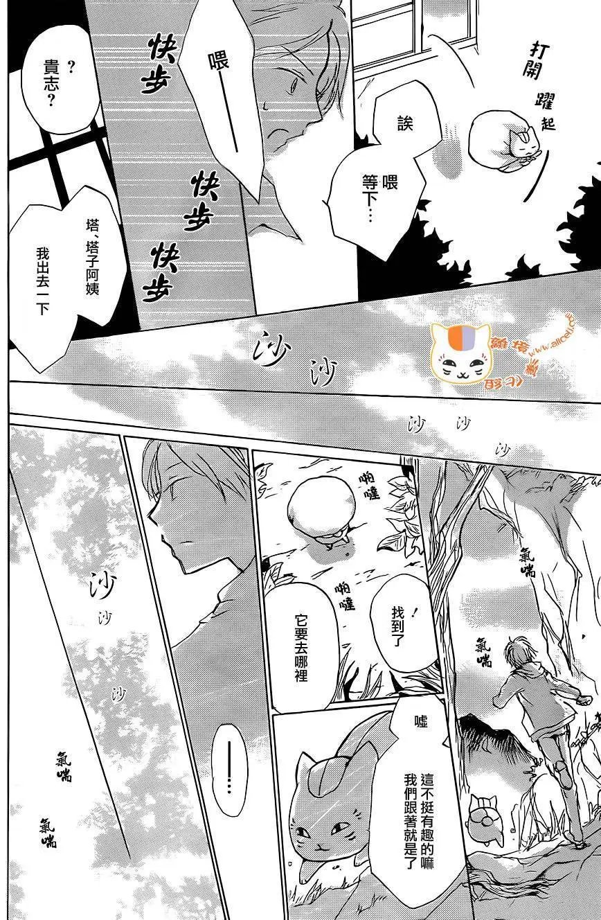 第91回
