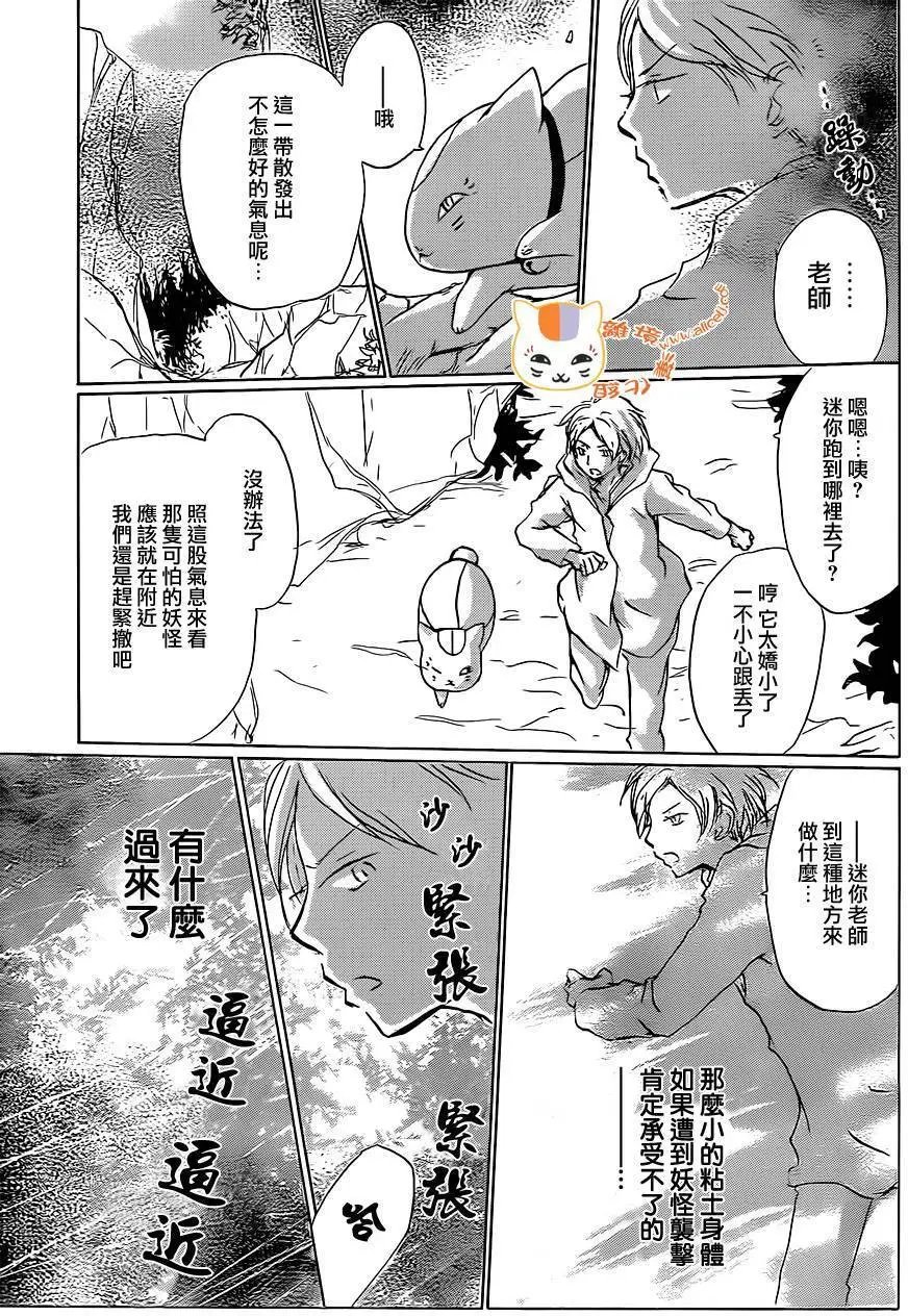 第91回