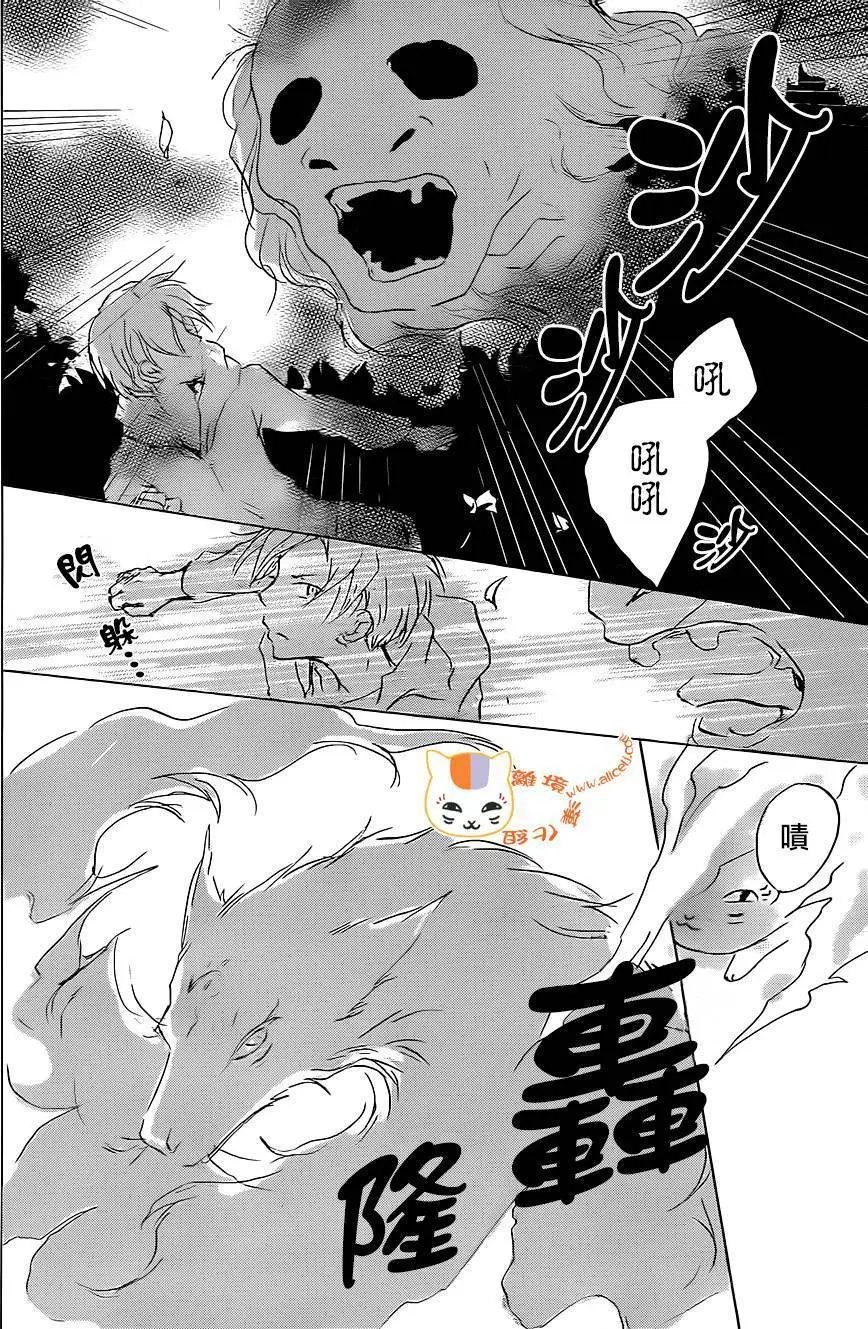 第91回