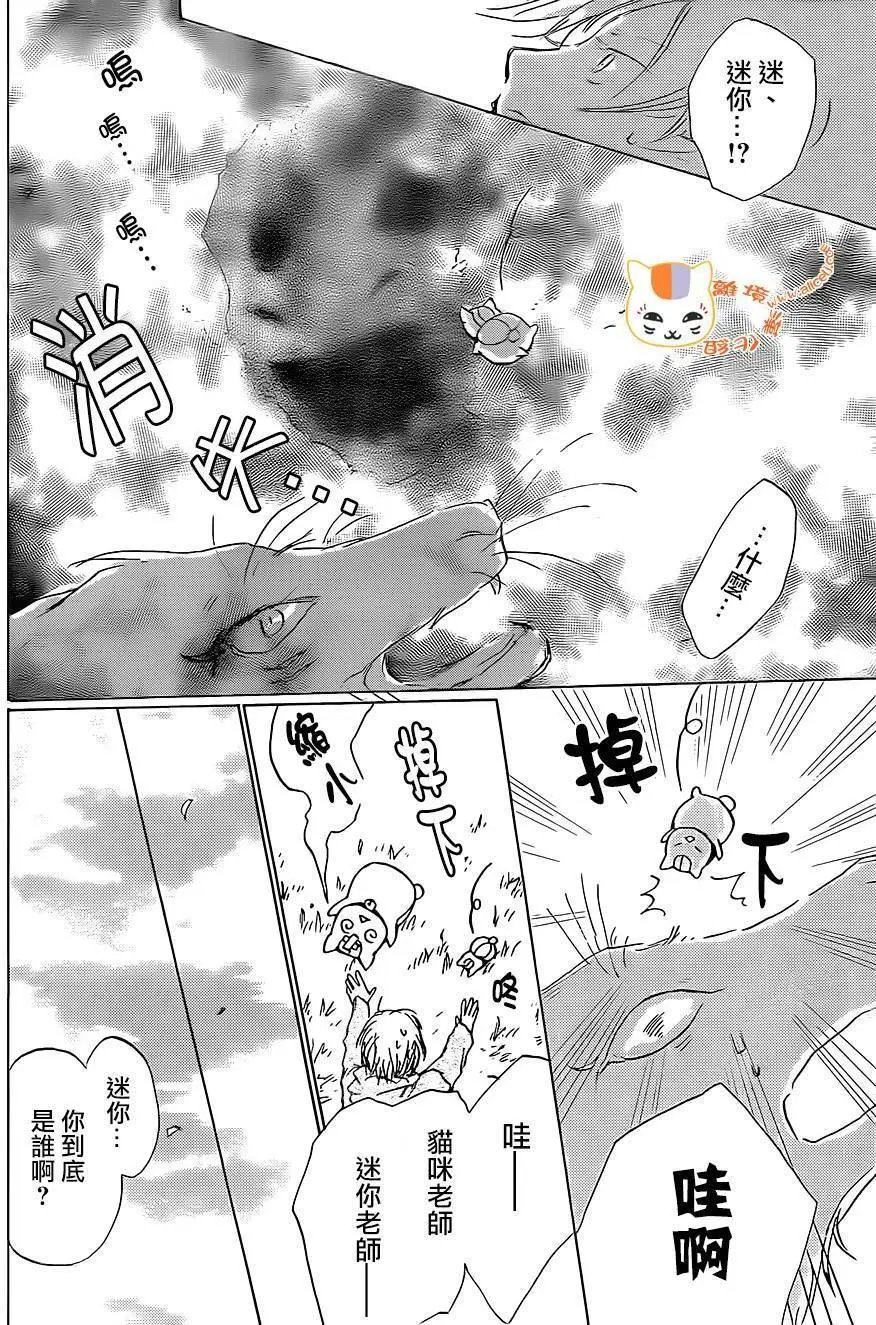第91回