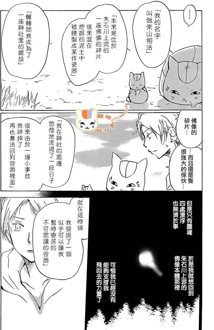 第91回