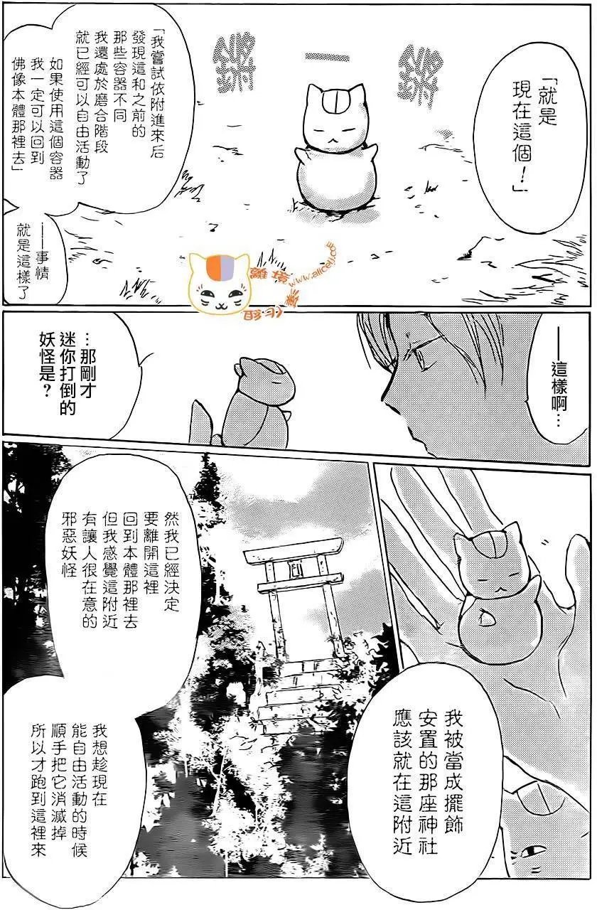 第91回