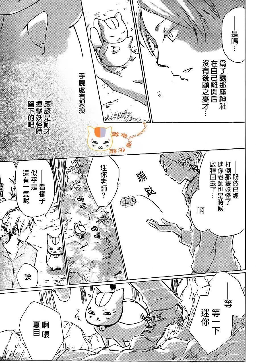 第91回