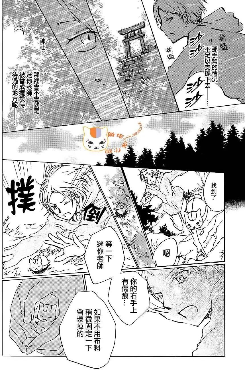 第91回