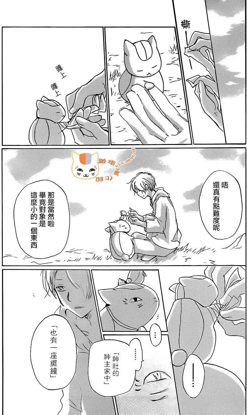 第91回