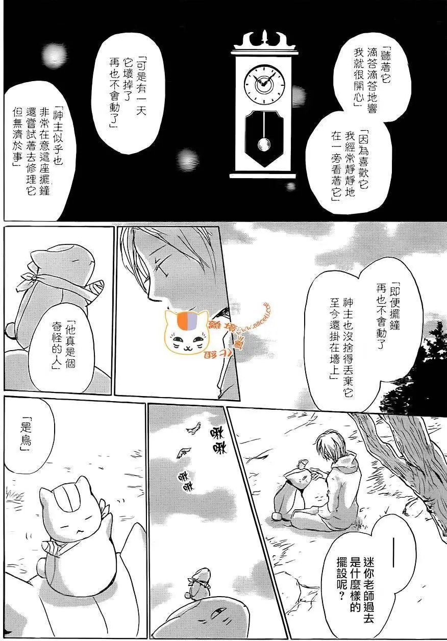 第91回