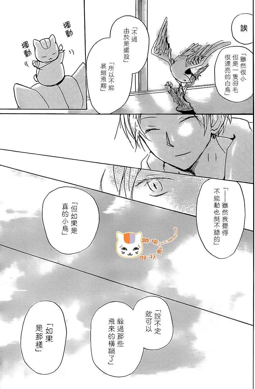第91回