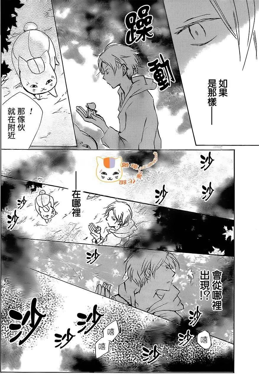第91回