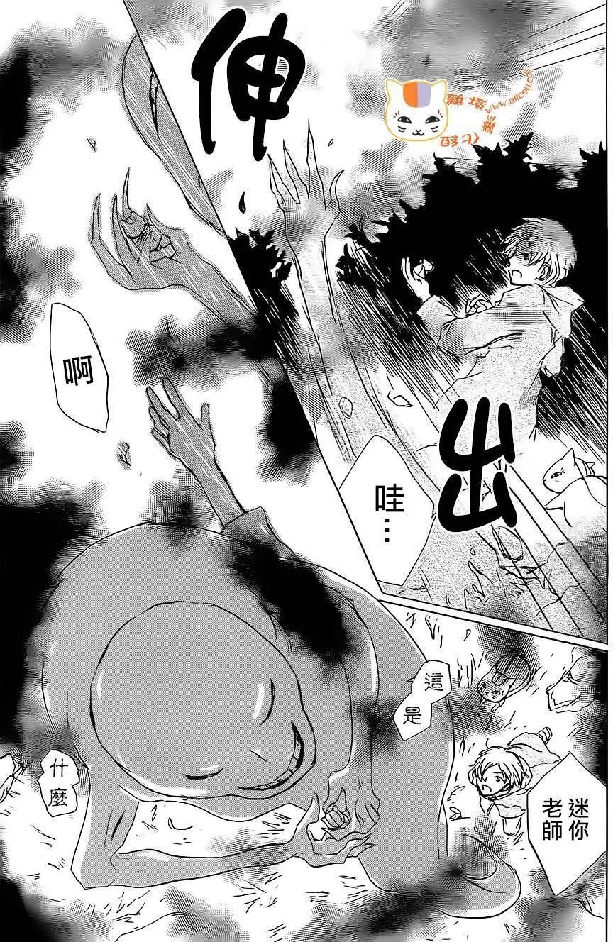 第91回