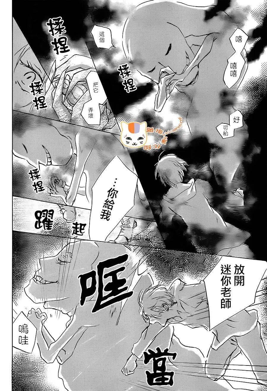 第91回