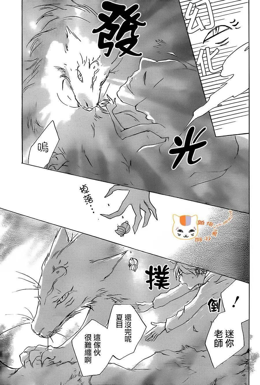第91回