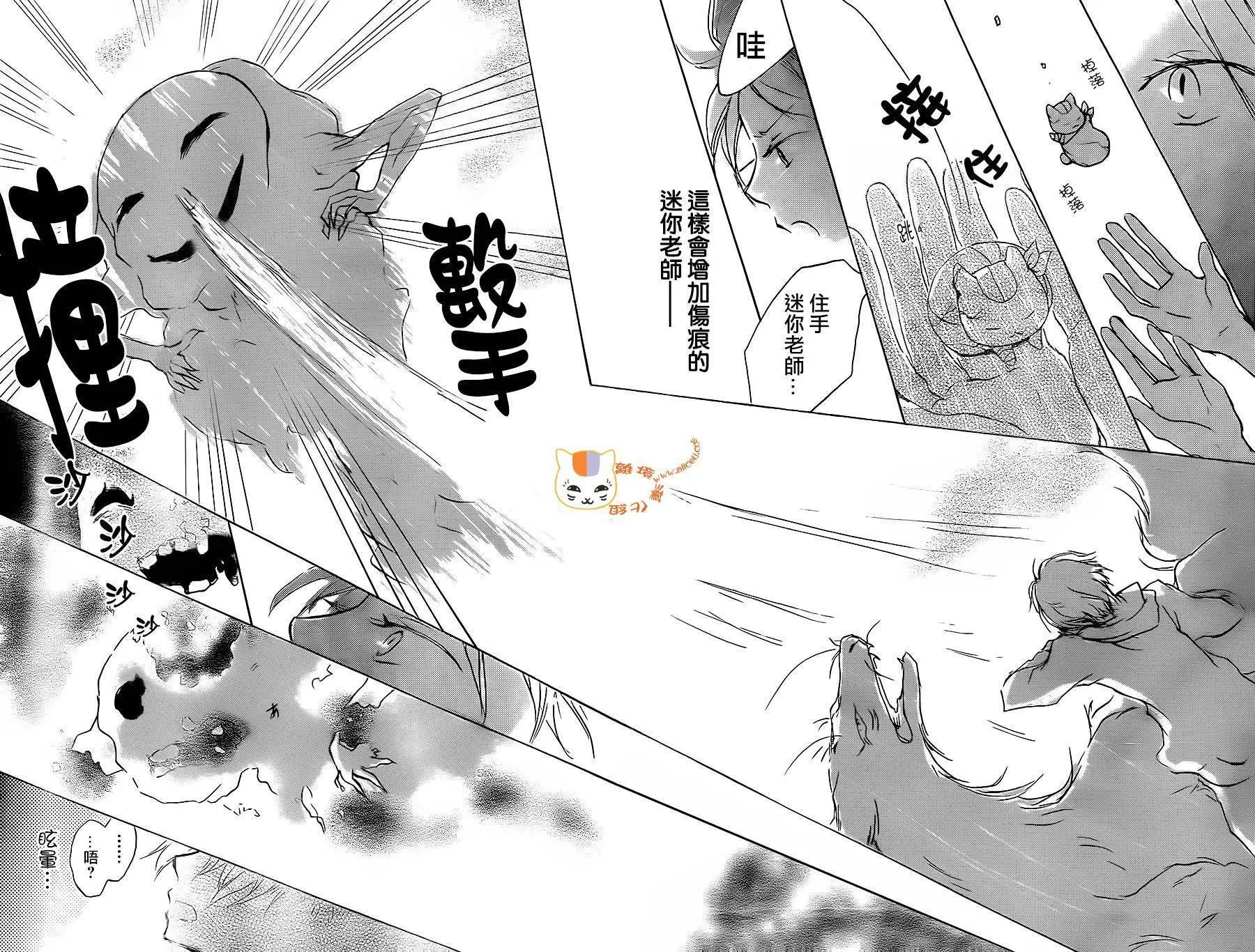 第91回