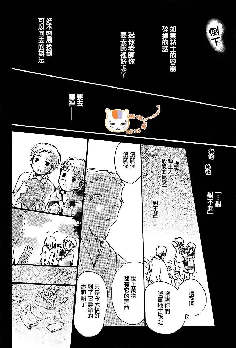第91回
