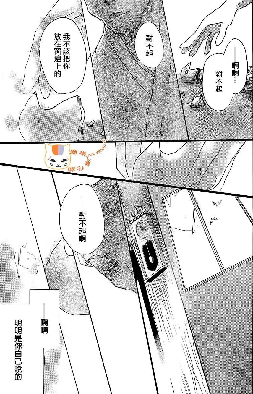 第91回