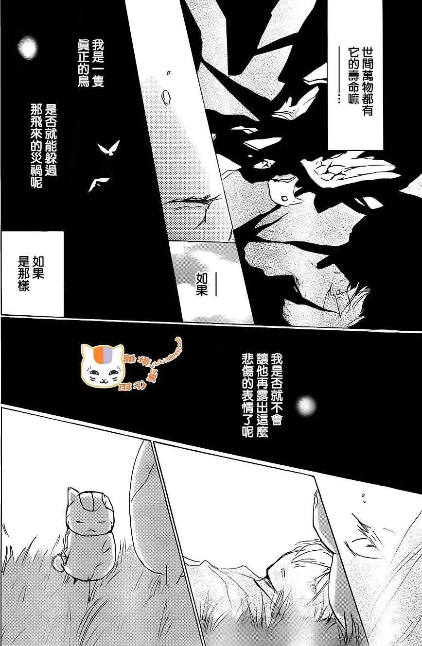 第91回