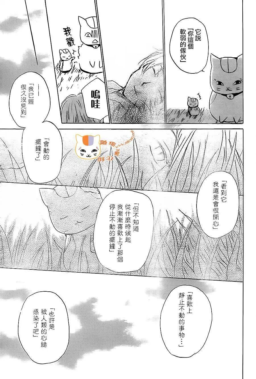第91回