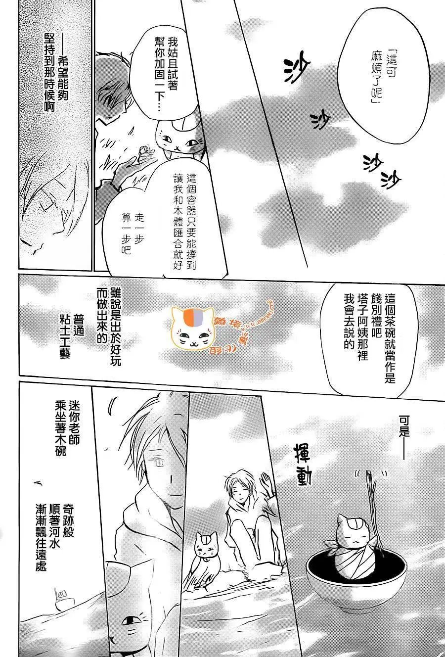 第91回