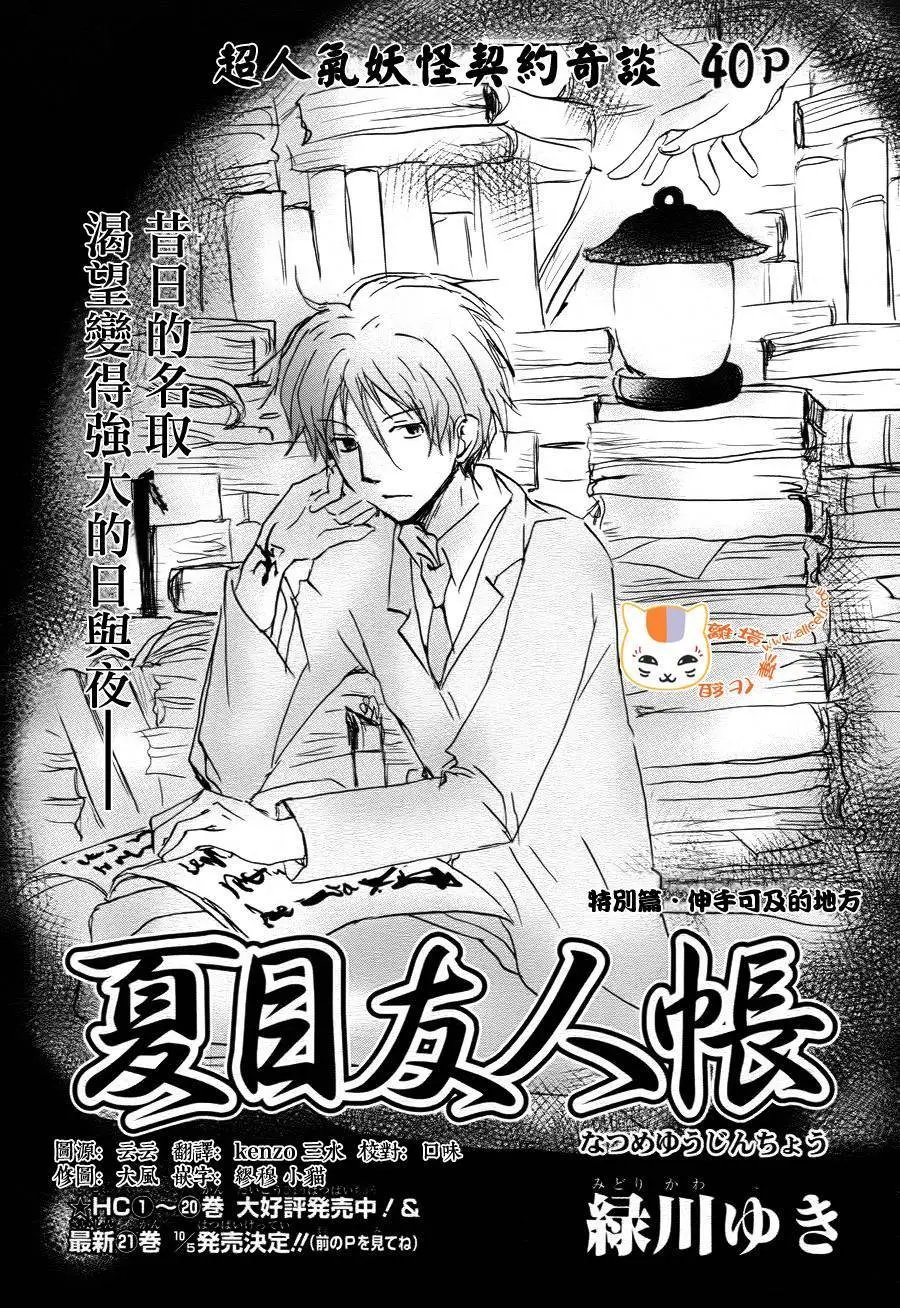 第92回
