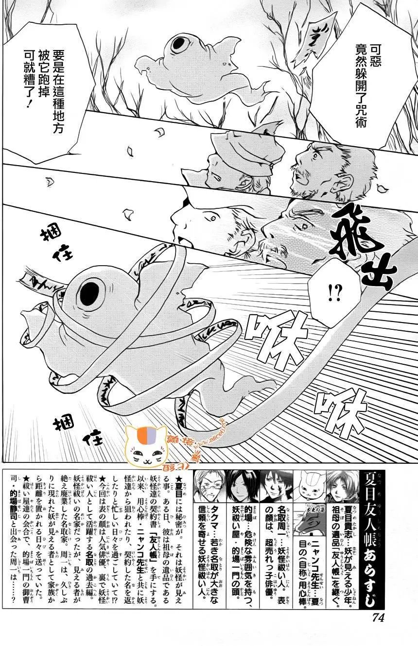 第92回