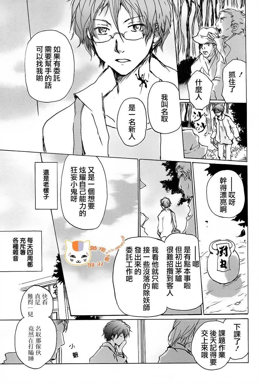 第92回