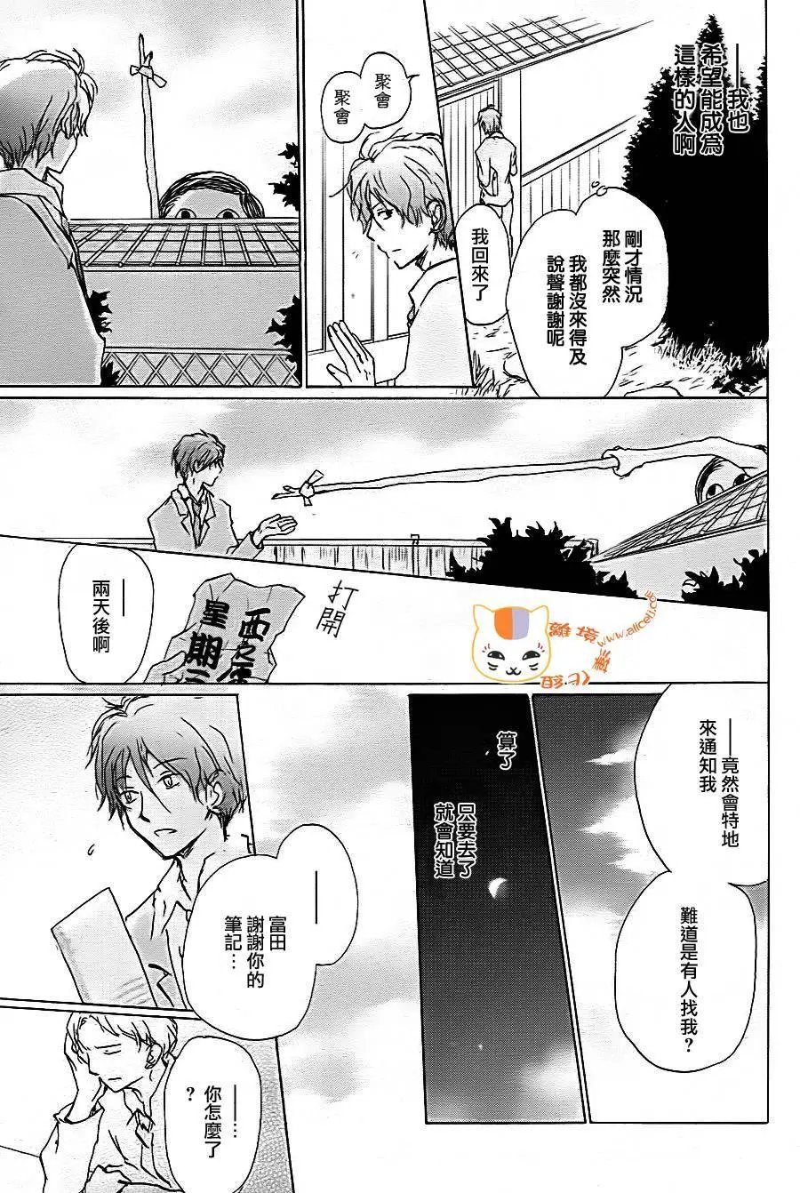 第92回