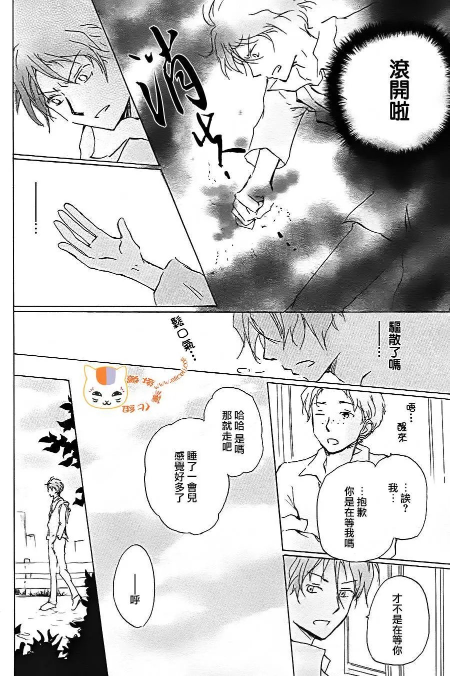 第92回