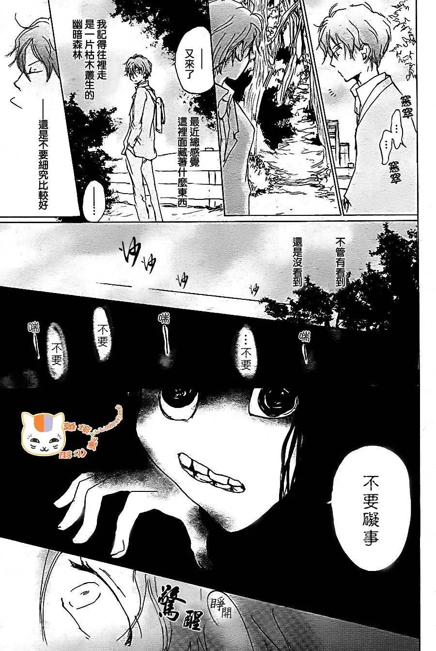 第92回