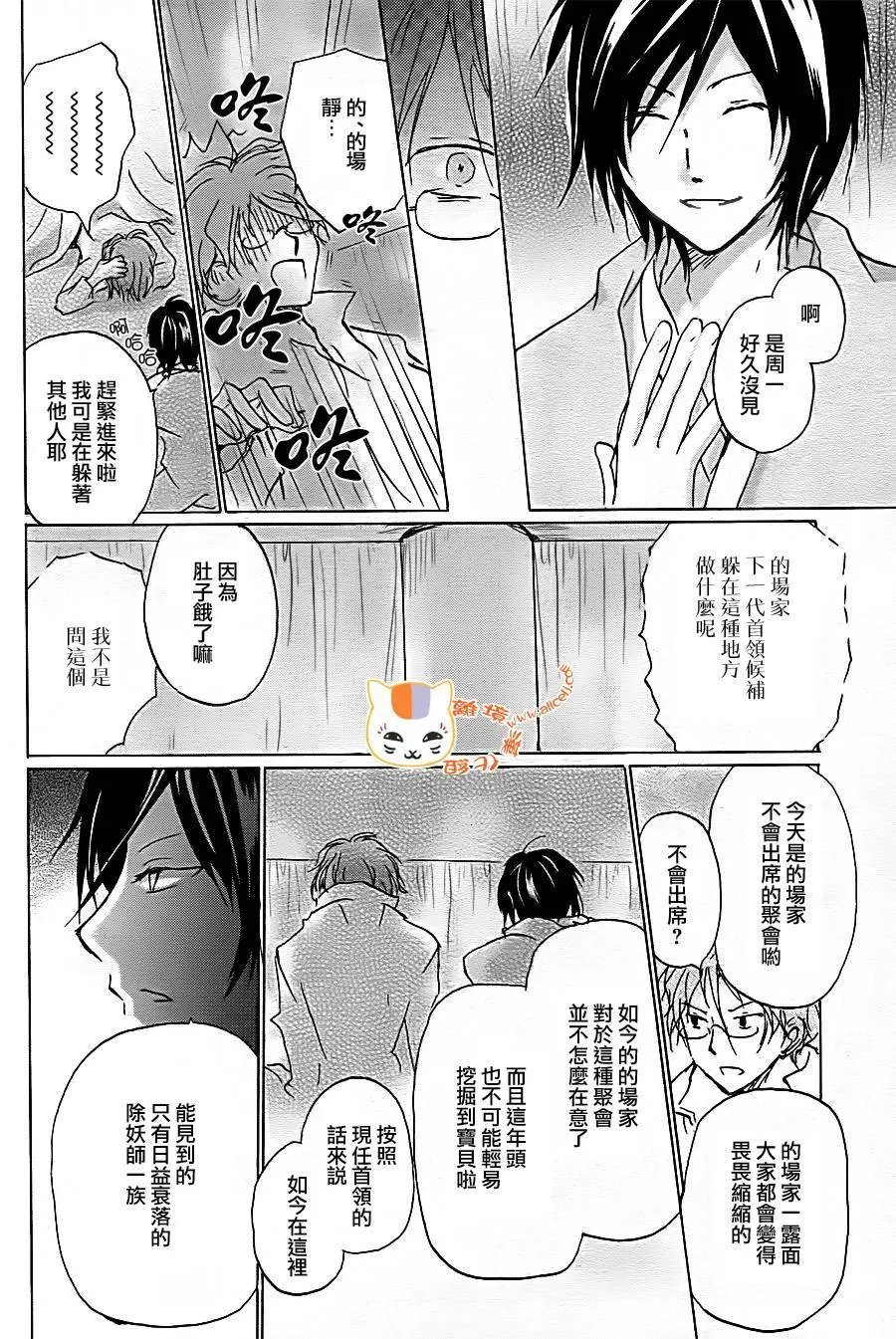 第92回