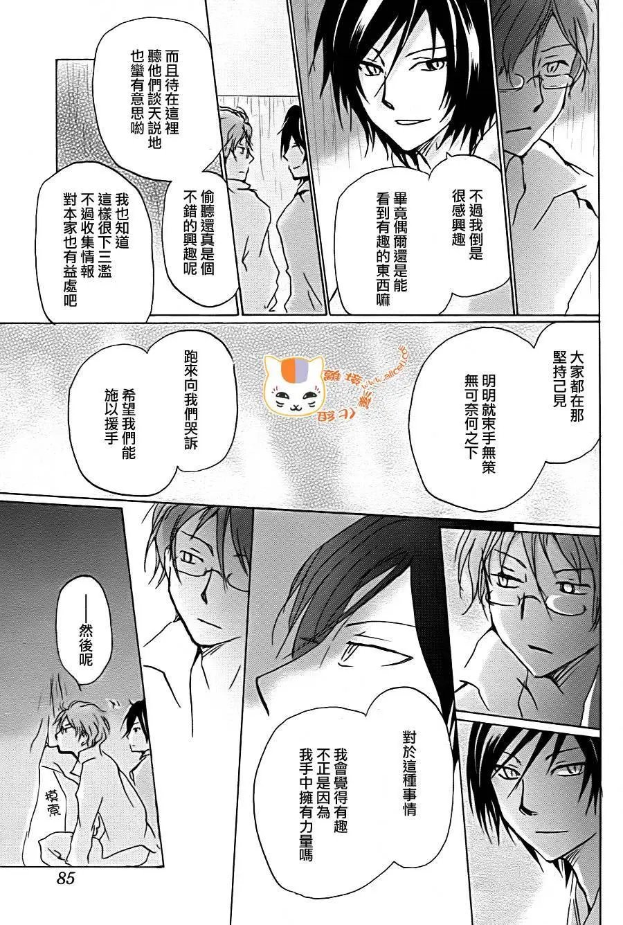 第92回