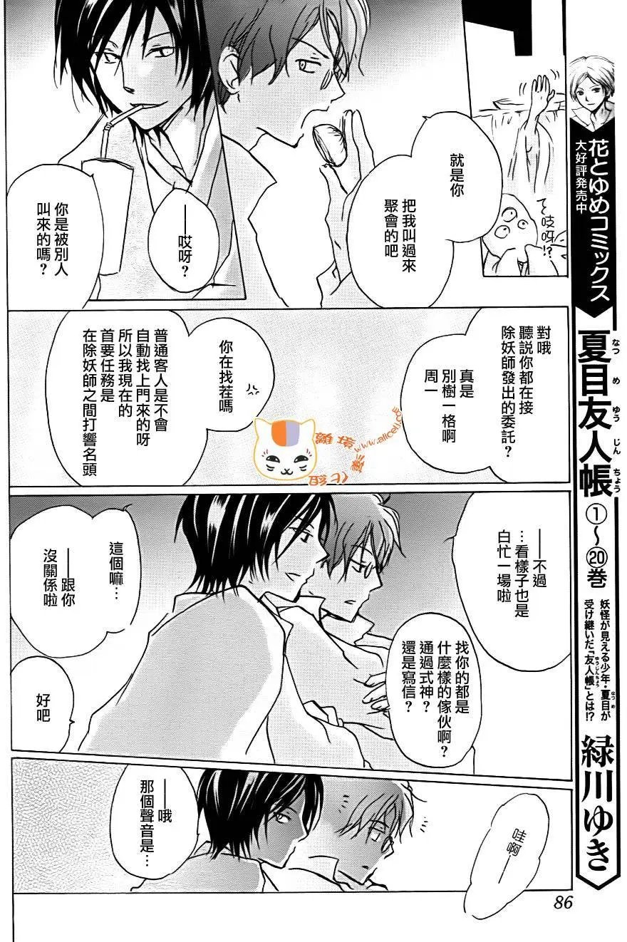第92回