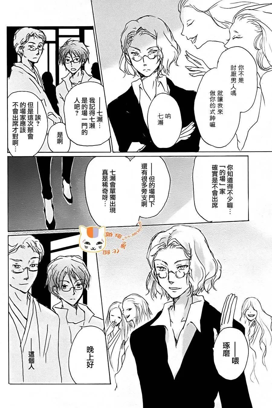 第92回