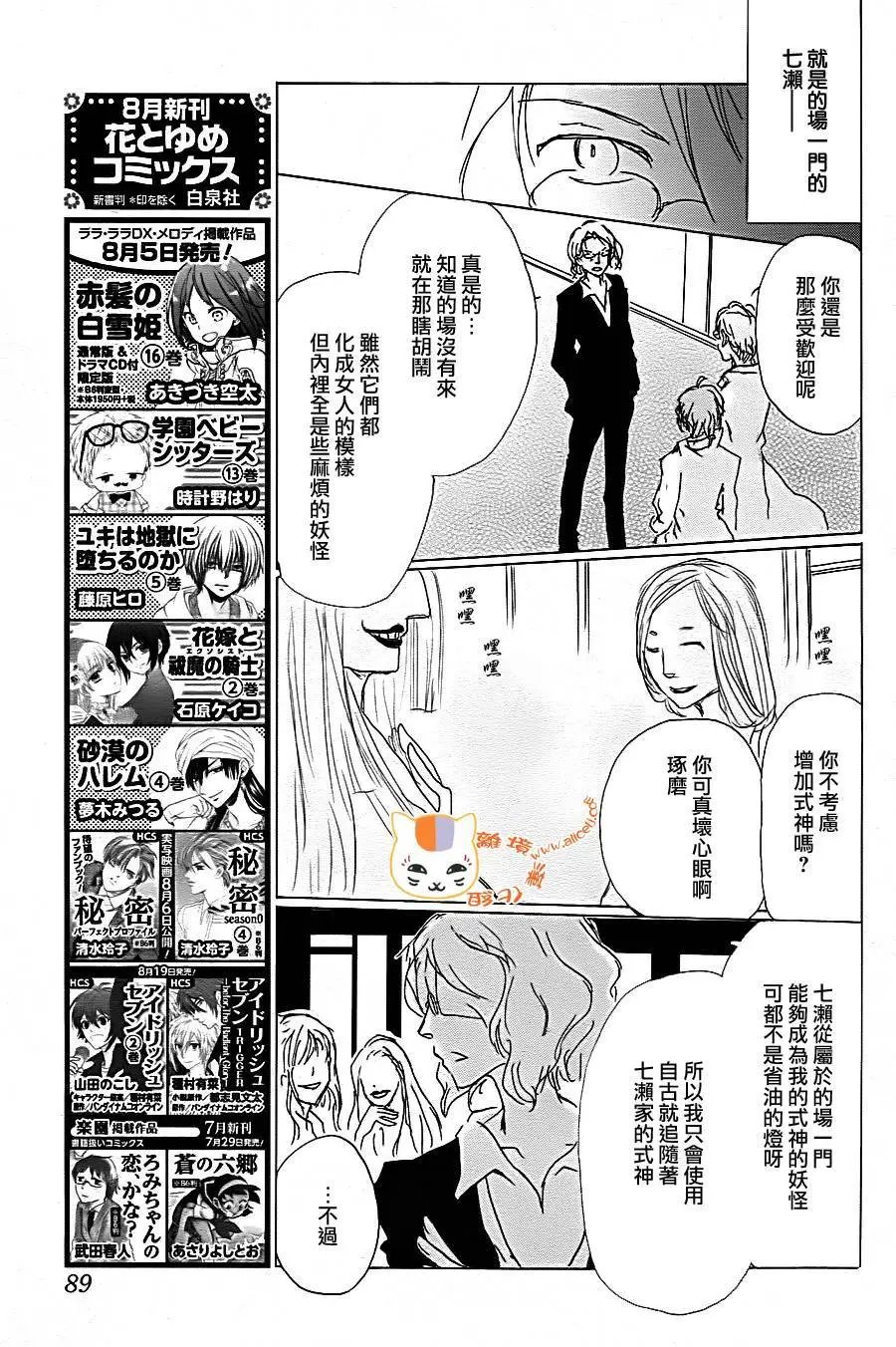 第92回