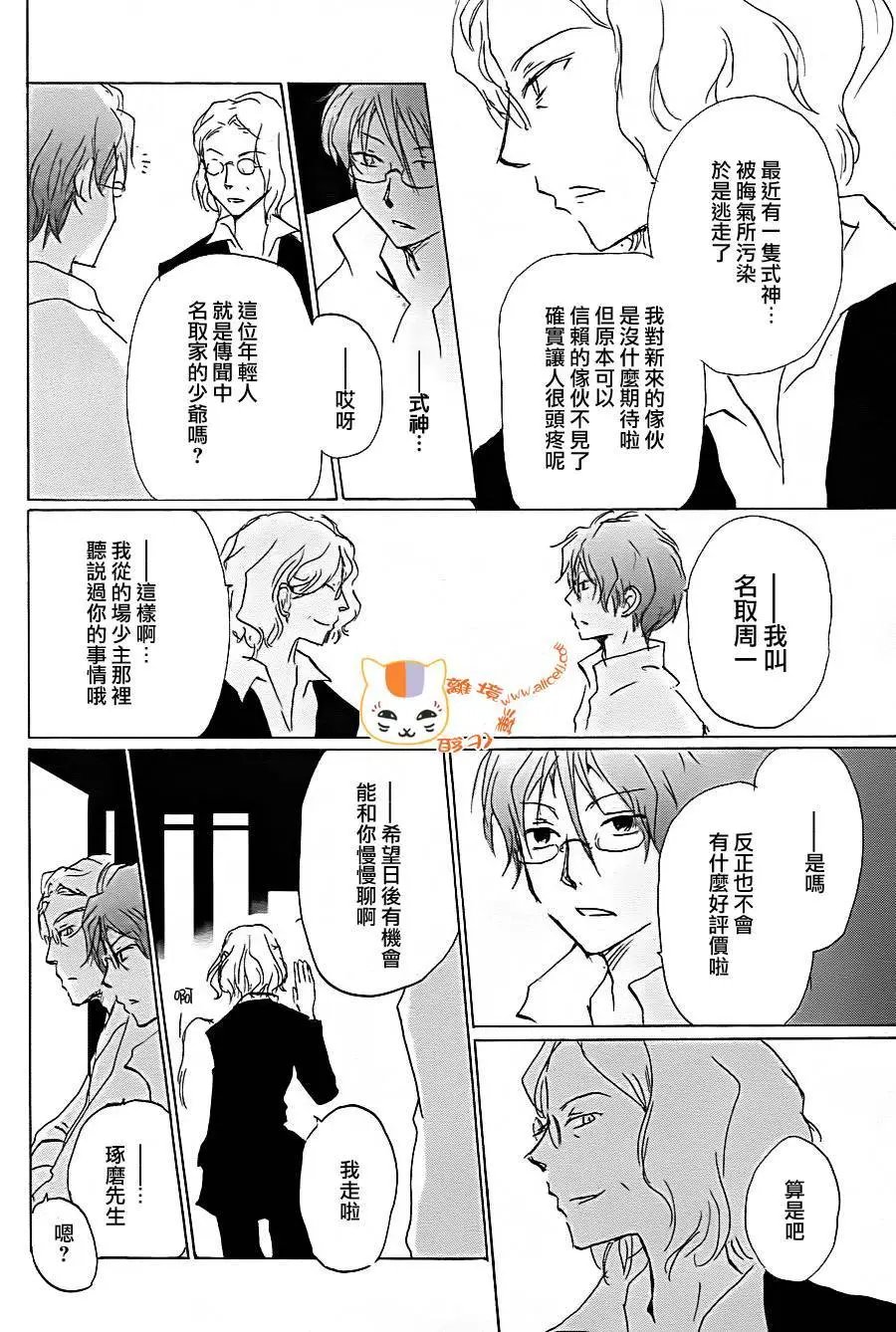 第92回