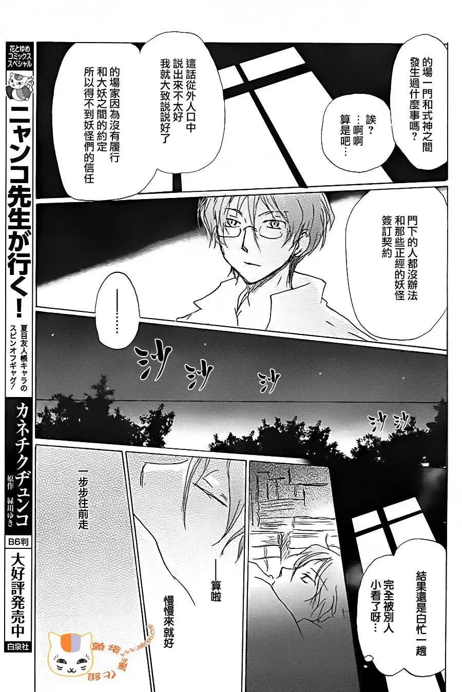 第92回