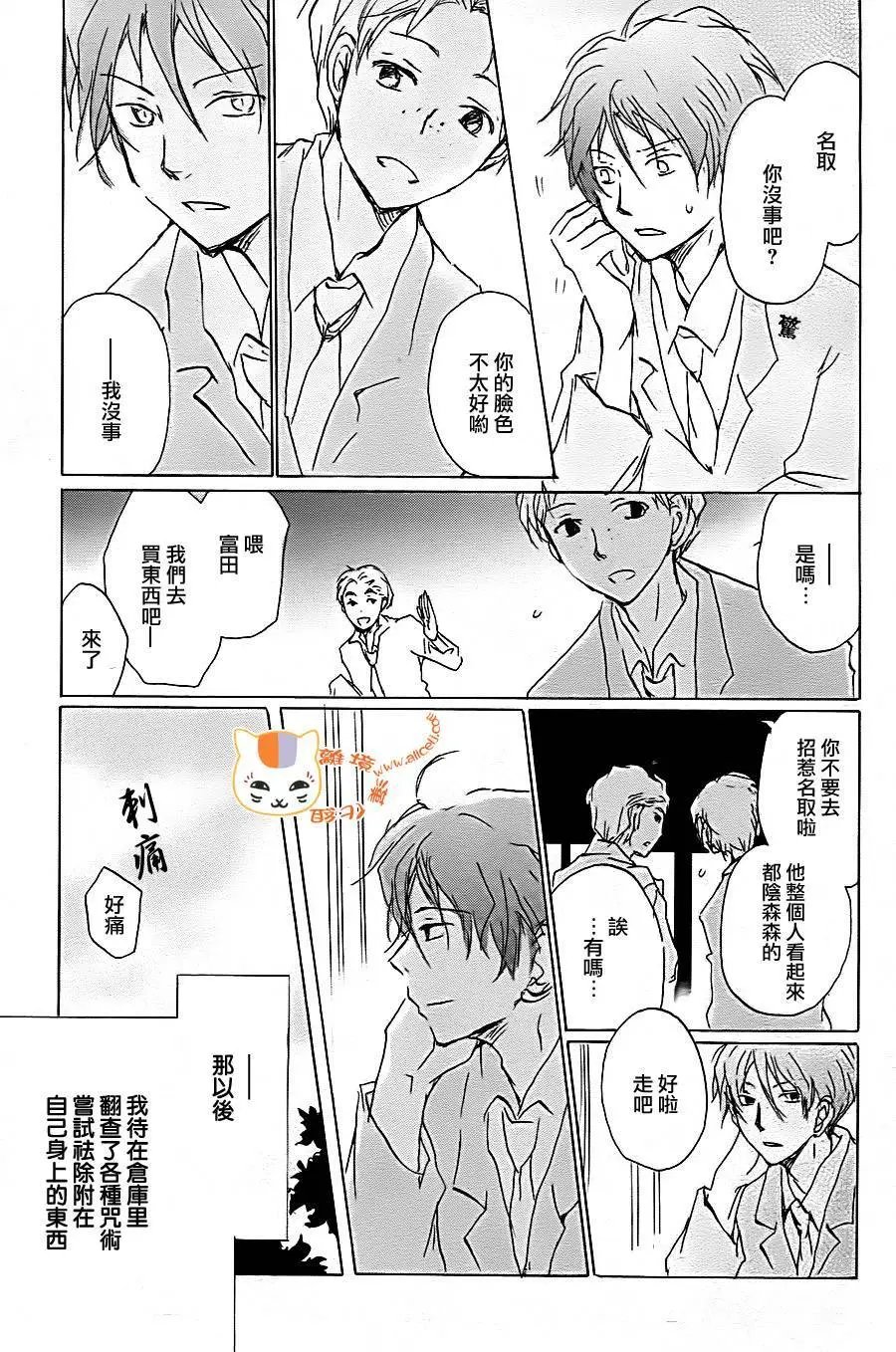 第92回