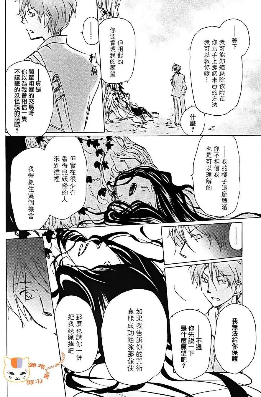 第92回