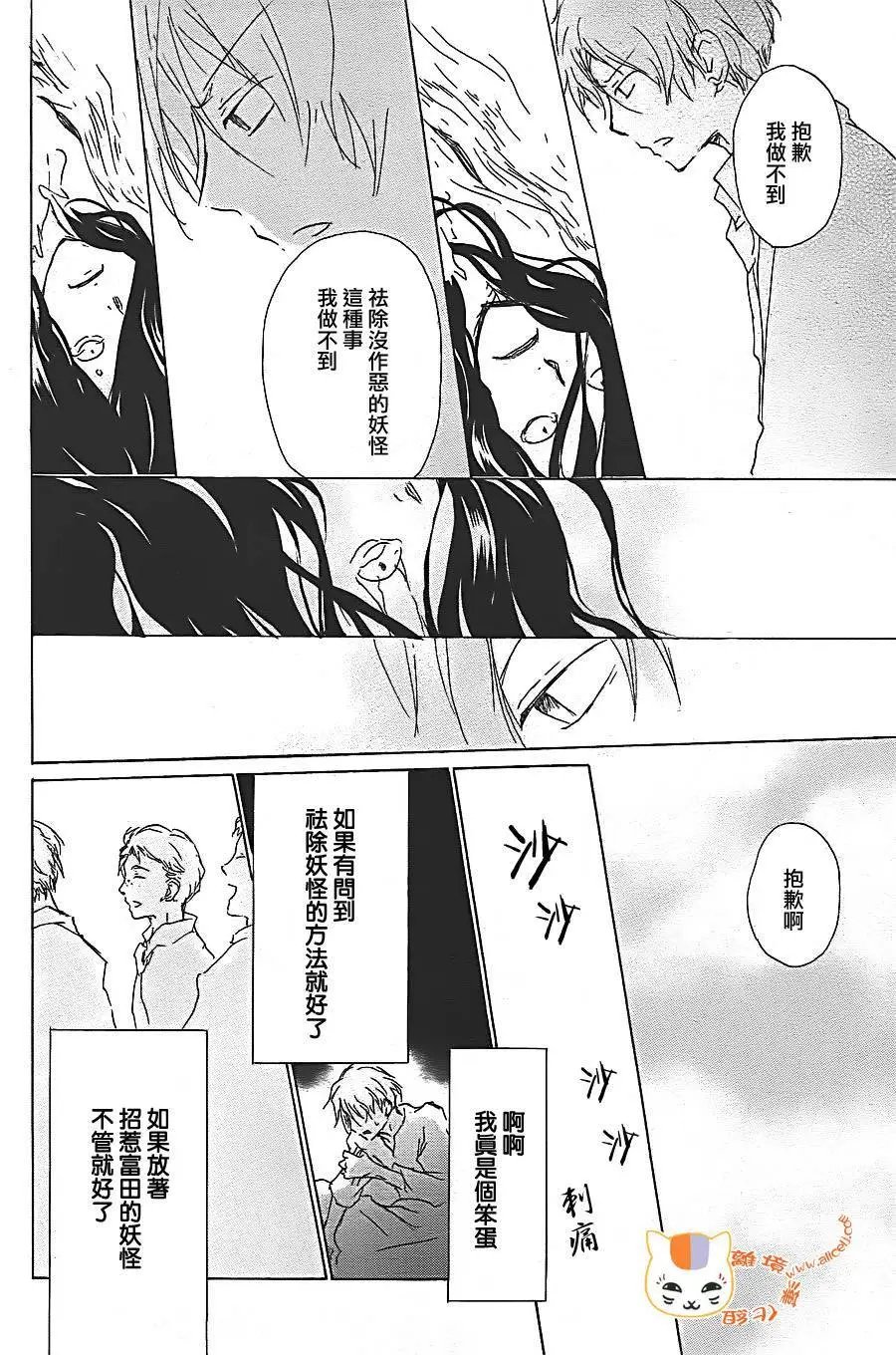 第92回
