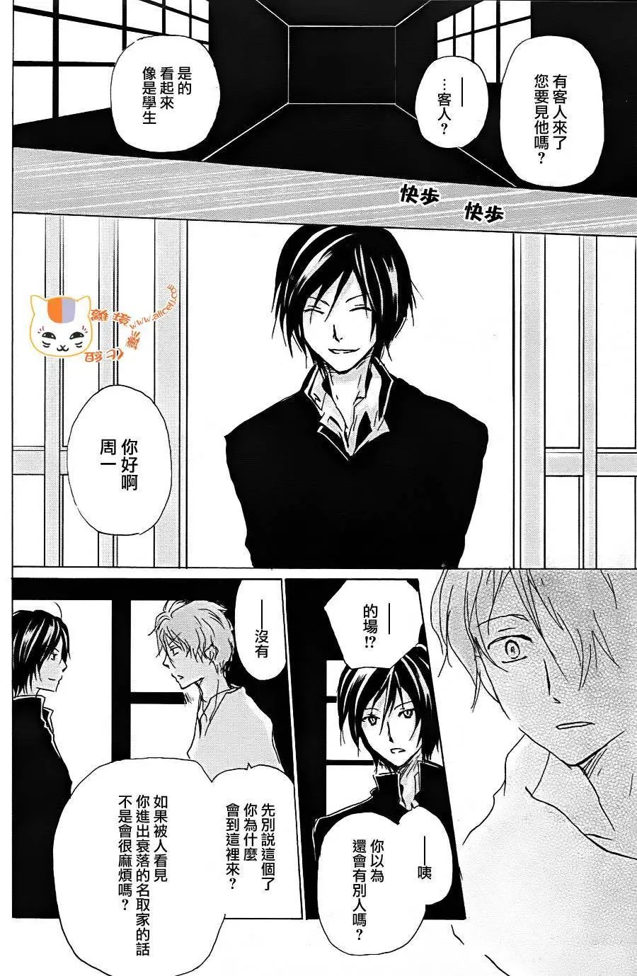 第92回