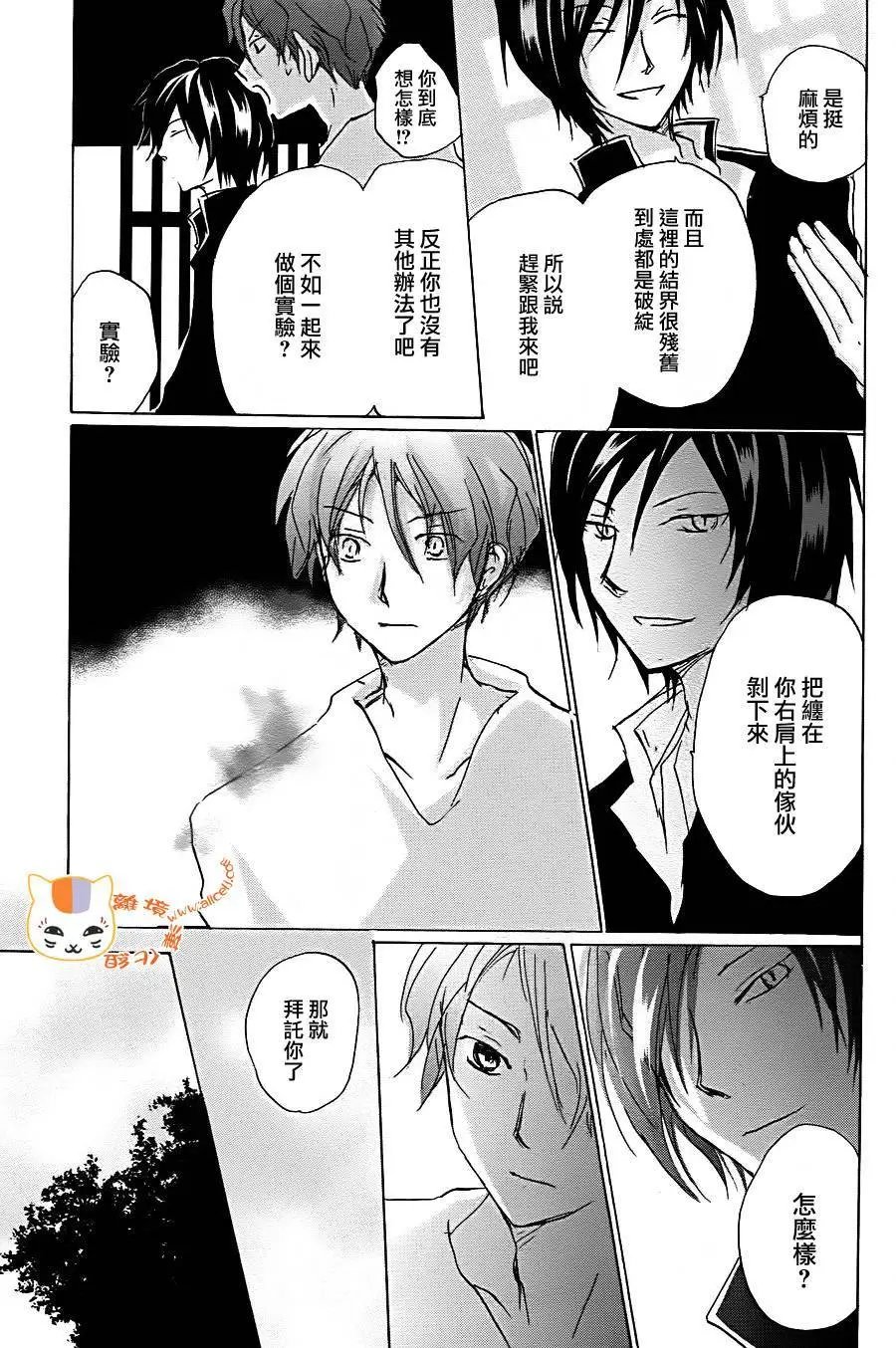 第92回
