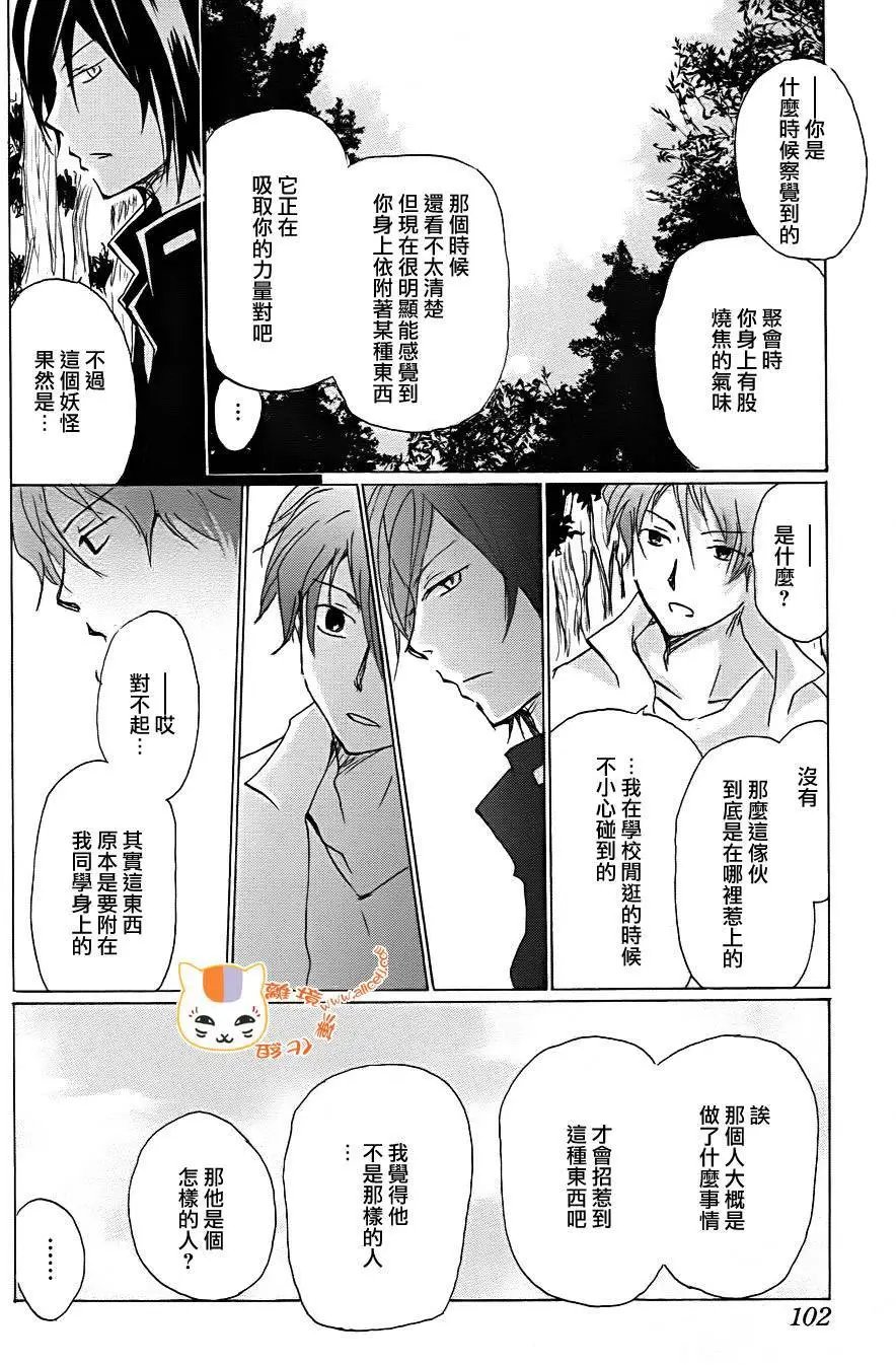 第92回