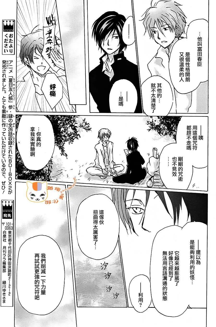 第92回