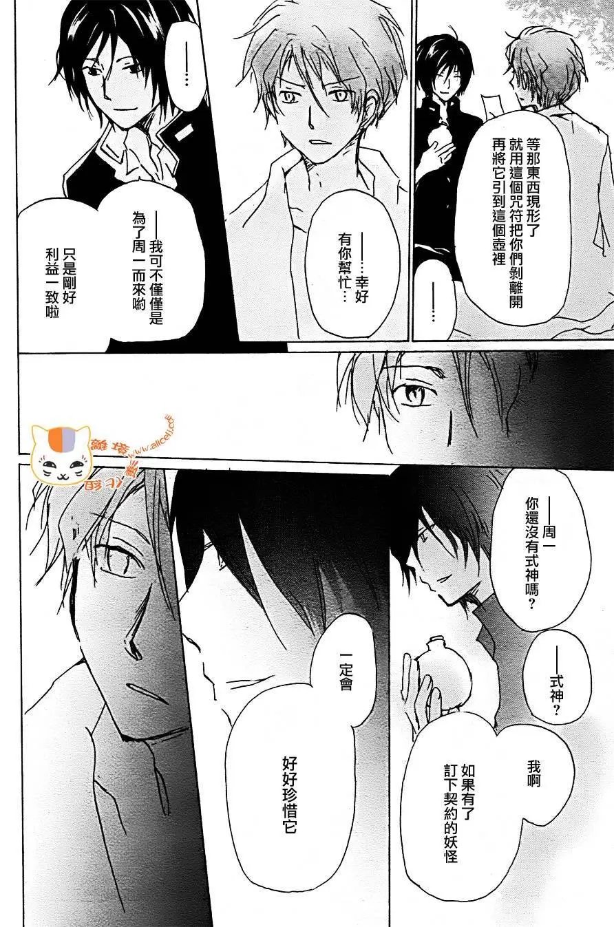 第92回