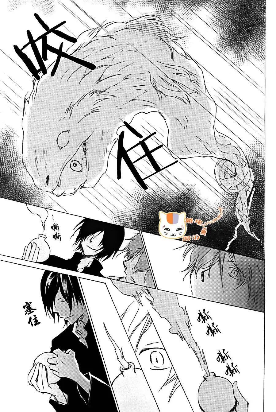第92回